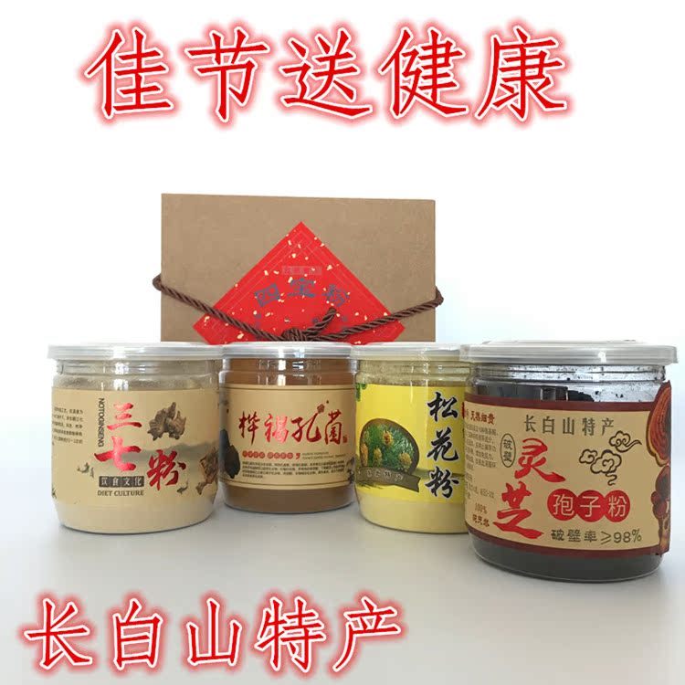 Changbai specialty Panax Notoginseng Powder dilapidated wall Spores Pine pollen Mushroom powder Northeast Specialty Four Treasures Gift boxin the Traditional nourishing food , Thirty-seven category - from Buy2taobao.com to provide professional Taobao agent buy service