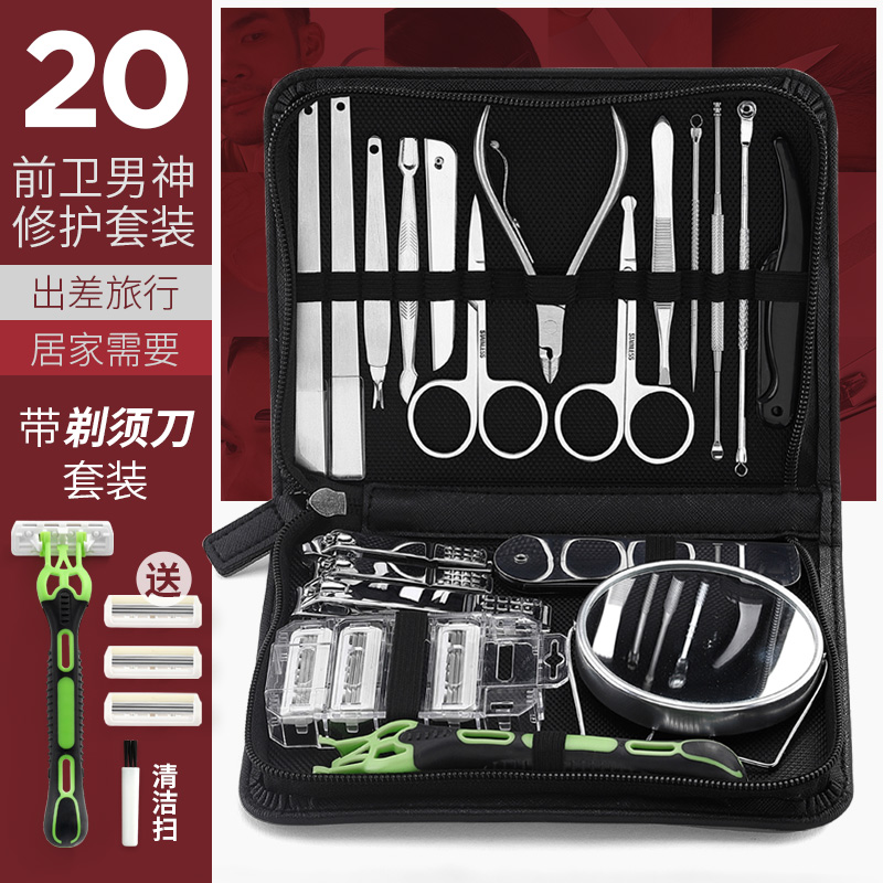 multi-function Nail clippers suit household Nail cutters Stainless steel nail clippers Pedicure tool Nose hair trimmer razorin the Family/Personal Cleaning Tools , Personal care cleaning appliances , Nail clippers/Nail clippers , Nail/Manicure Set category - from Buy2taobao.com to provide professional Taobao agent buy service