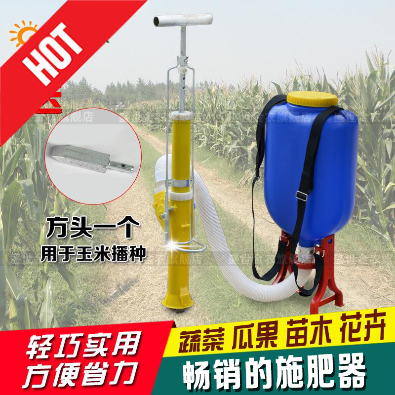 新款背负式瓜果蔬菜定量脚踩式施肥器果树追肥施肥器手动施肥设备在类目 农机/农具/农膜, 农业机械, 施肥机械中 - 来自Buy2taobao.com提供专业的淘宝代购服务
