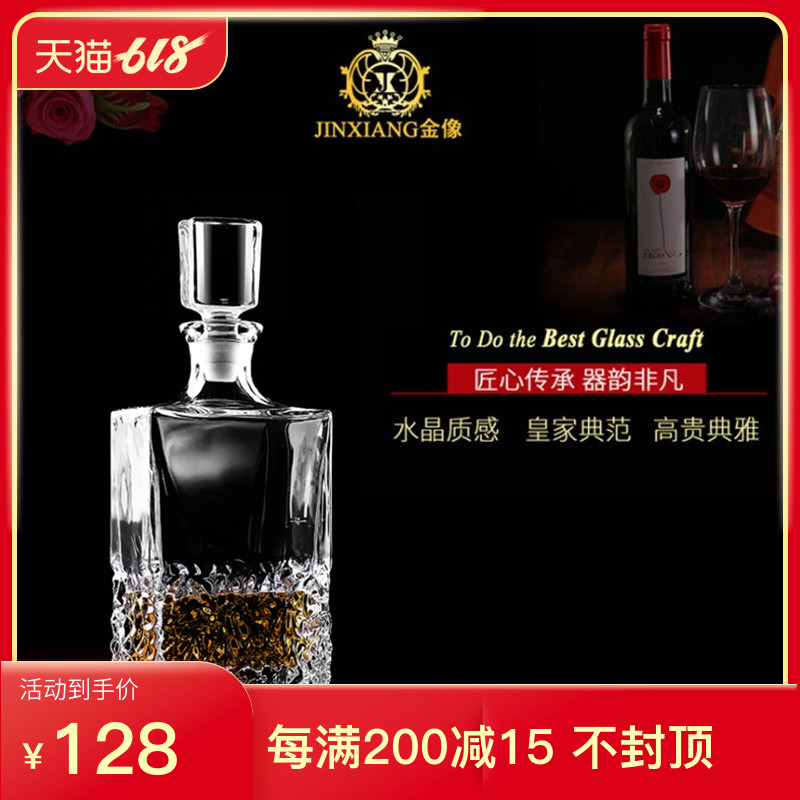 无铅水晶玻璃醒酒器酒樽酒壶洋酒瓶红酒瓶带盖磨砂储酒瓶酒具套装|msdalam kategori pinggan mangkuk, Flagon/Wineglass/Wine, Decanter - dari Buy2taobao.com untuk memberikan perkhidmatan ejen Taobao profesional membeli