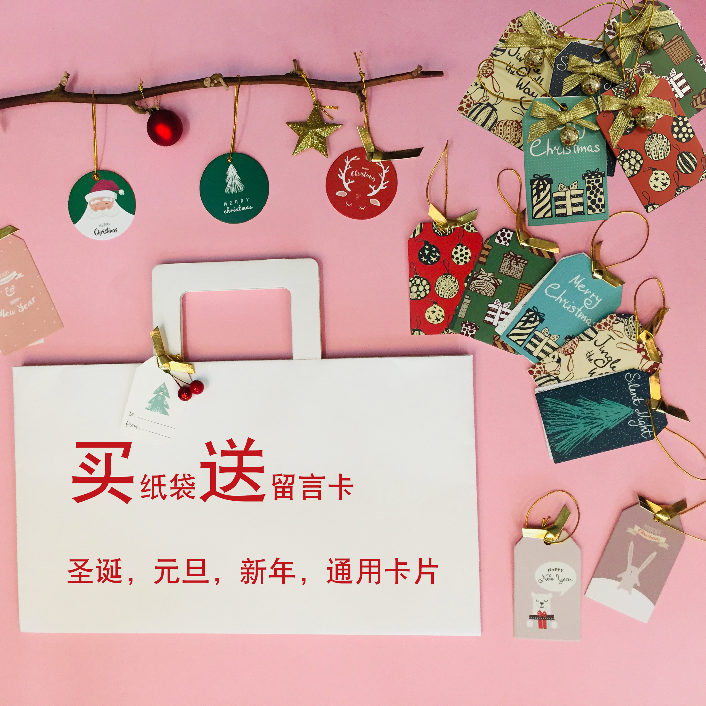 圣诞节贺卡节日卡片生日祝福新年留言卡礼物包装韩国创意感谢新品在类目 节庆用品/礼品, 贺卡/卡片中 - 来自Buy2taobao.com提供专业的淘宝代购服务