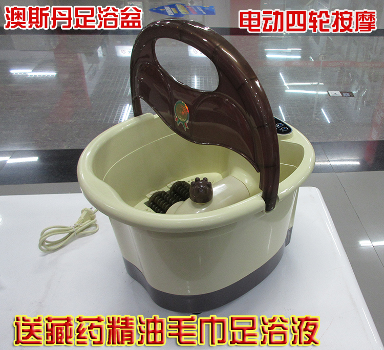 澳斯丹足浴器足浴器A86/A60配件电路板按键面板显示电路板水泵在类目 个人护理/保健/按摩器材, 家用保健器材, 足浴器中 - 来自Buy2taobao.com提供专业的淘宝代购服务