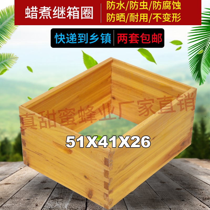Chinese fir hive honey standard hive Captive Apiary apparatus Express packagein the Traditional nourishing food , Bee , Other bee category - from Buy2taobao.com to provide professional Taobao agent buy service