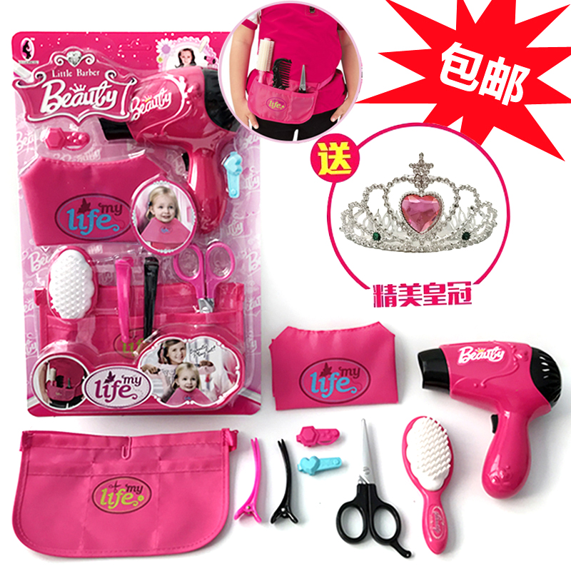 children simulation Everyone Haircut Salon Playsets kindergarten a doll role Act toolin the Toy/Childs/Puzzle/Building block/Model , Simulation/Play house toys , Play house toys category - from Buy2taobao.com to provide professional Taobao agent buy service