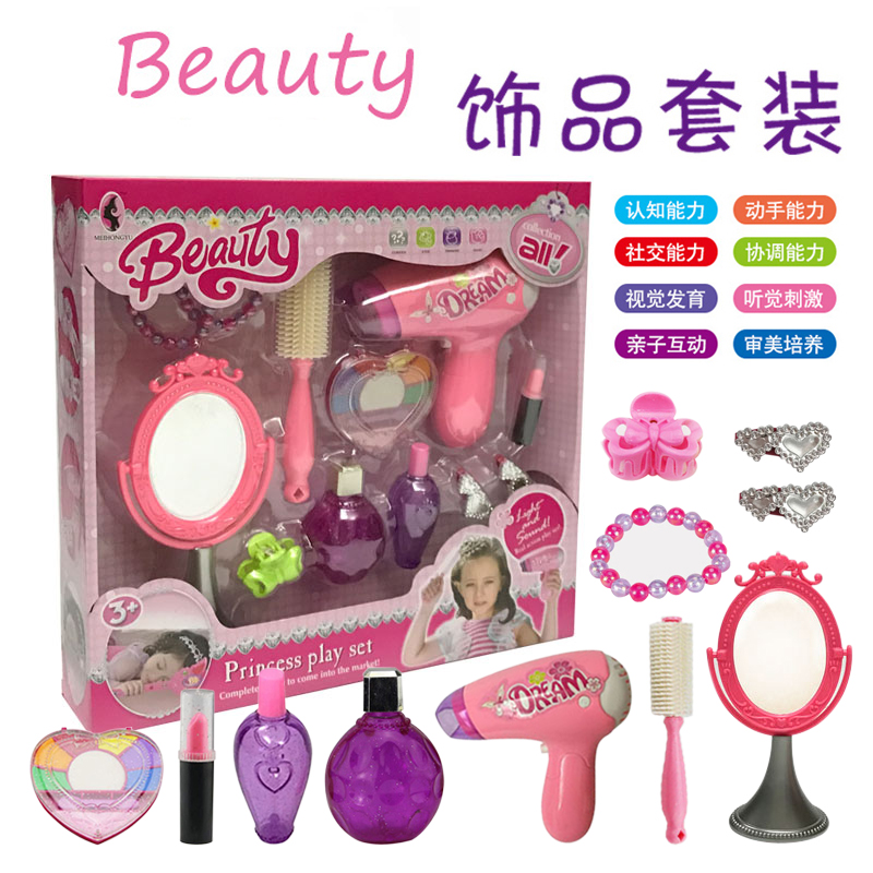 kindergarten District angle role men and women simulation Barber Shop Haircut Hairdressing cosmetology Toys children Play housein the Toy/Childs/Puzzle/Building block/Model , Simulation/Play house toys , Play house toys category - from Buy2taobao.com to provide professional Taobao agent buy service