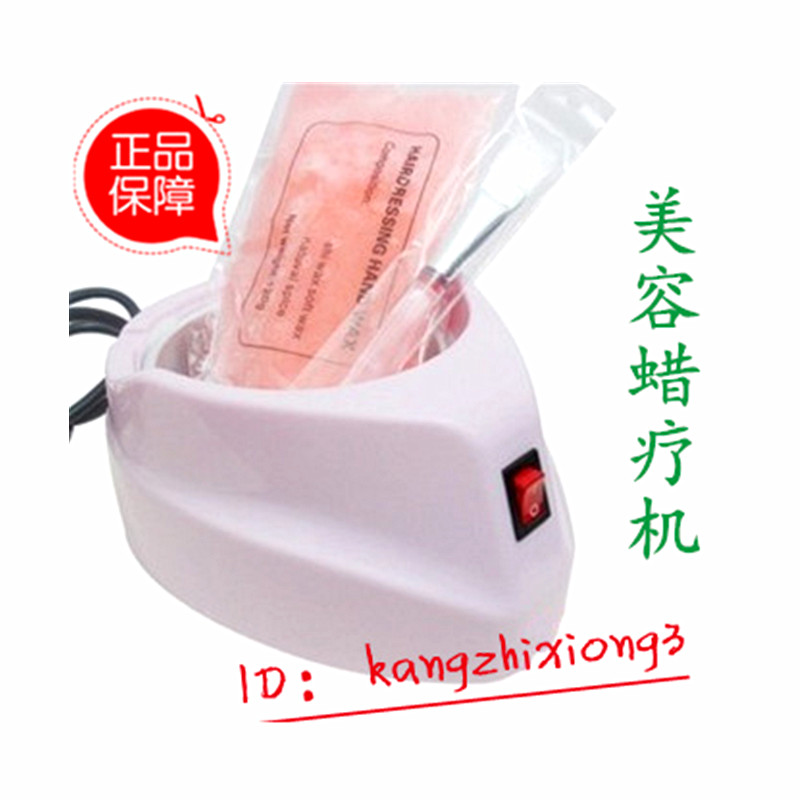 包邮 巴拿芬手蜡机 面部蜡疗机 手部蜜蜡护理 送手蜡 刷子|msdalam kategori Penjagaan diri/kesihatan/peralatan urut, Slimming, lilin panas/Tangan mesin lilin - dari Buy2taobao.com untuk memberikan perkhidmatan ejen Taobao profesional membeli