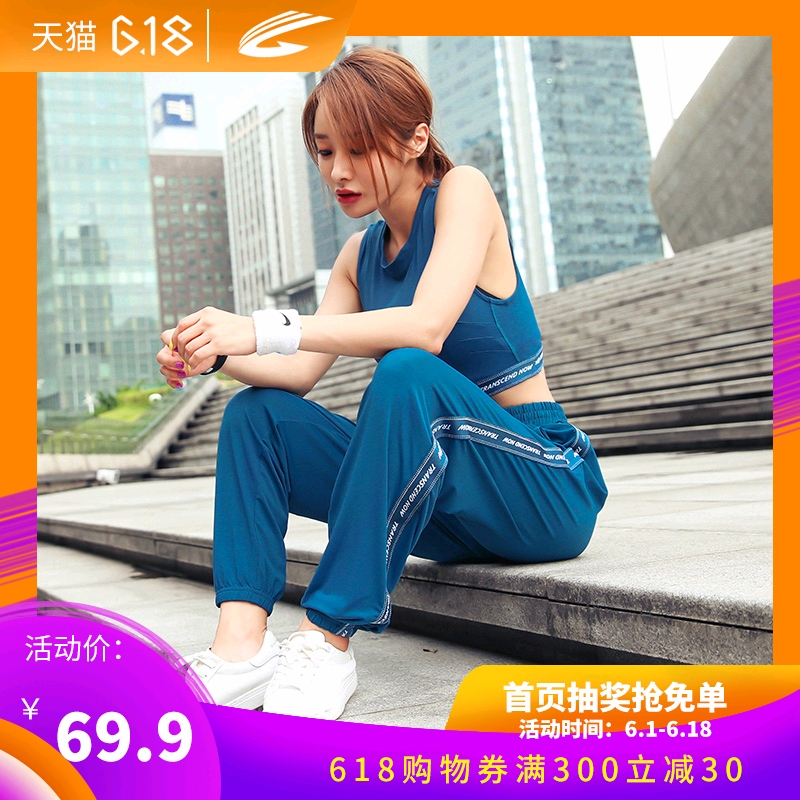 fashion letter printing motion suit Quick drying Yoga suit outdoors run Bodybuilding Two piece set ventilation Haren pantsin the Sports/Yoga/Fitness/Fans supplies , Yoga , Yoga clothes category - from Buy2taobao.com to provide professional Taobao agent buy service