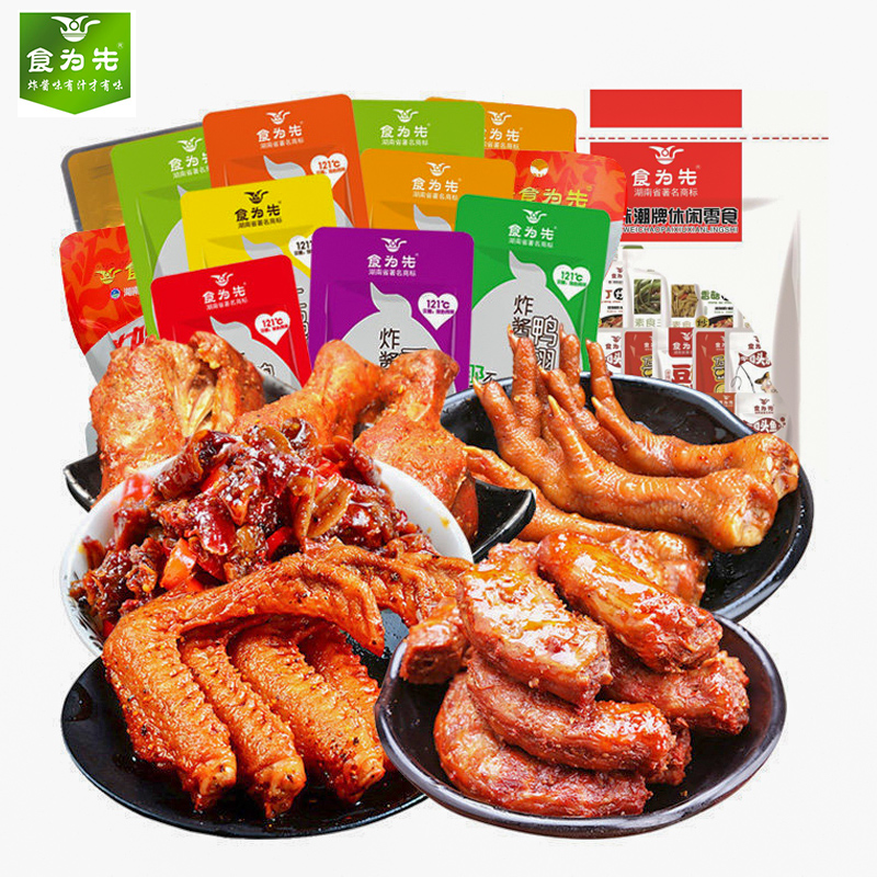 食为先全肉小零食小吃好吃不贵的零食大礼包女整箱30包节日礼物|msdalam kategori makanan ringan/Nuts/Specialty, daging lembu tersentak-sentak/daging babi dipelihara/Lo Snek, snek itik - dari Buy2taobao.com untuk memberikan perkhidmatan ejen Taobao profesional membeli