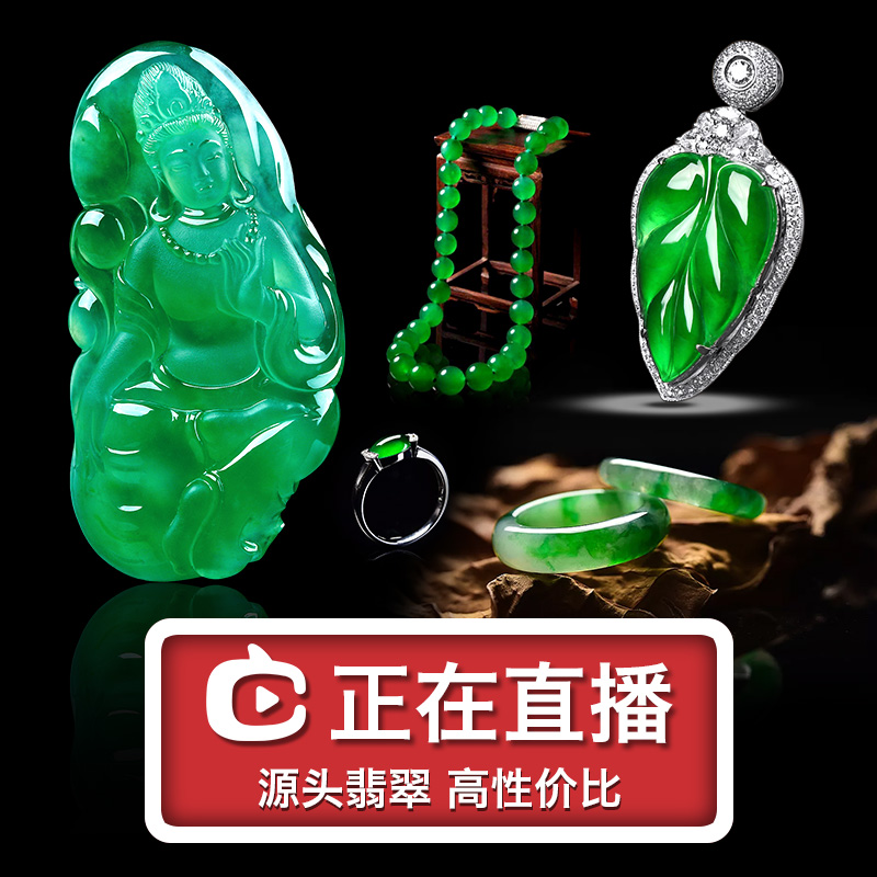 Jade Bracelet 18k men and women natural Myanmar Jade pendants Unmounted Ice waxy kind brave troops Emerald certificatein the Jewelry/Diamond/Jade/Gold , Jade (New) , Bracelets category - from Buy2taobao.com to provide professional Taobao agent buy service