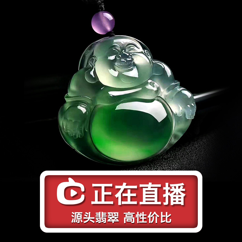 Veterans Jadeite Myanmar LeBron Jade bracelet brave troops Jade Buddha Pendant Necklace Bracelet Ping An buckle Ring customizedin the Jewelry/Diamond/Jade/Gold , Gold jewelery (New) , Other category - from Buy2taobao.com to provide professional Taobao agent buy service