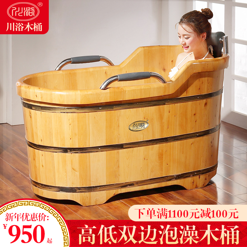 Sichuan bath Cask bathtub Bathtub Adult Bathtub household Large bath bucket Deep soaking household Bath barrel Steaming bucketin the Family/Personal Cleaning Tools , Sanitary appliances/Bathroom accessories , Bath barrel/Washpot category - from Buy2taobao.com to provide professional Taobao agent buy service