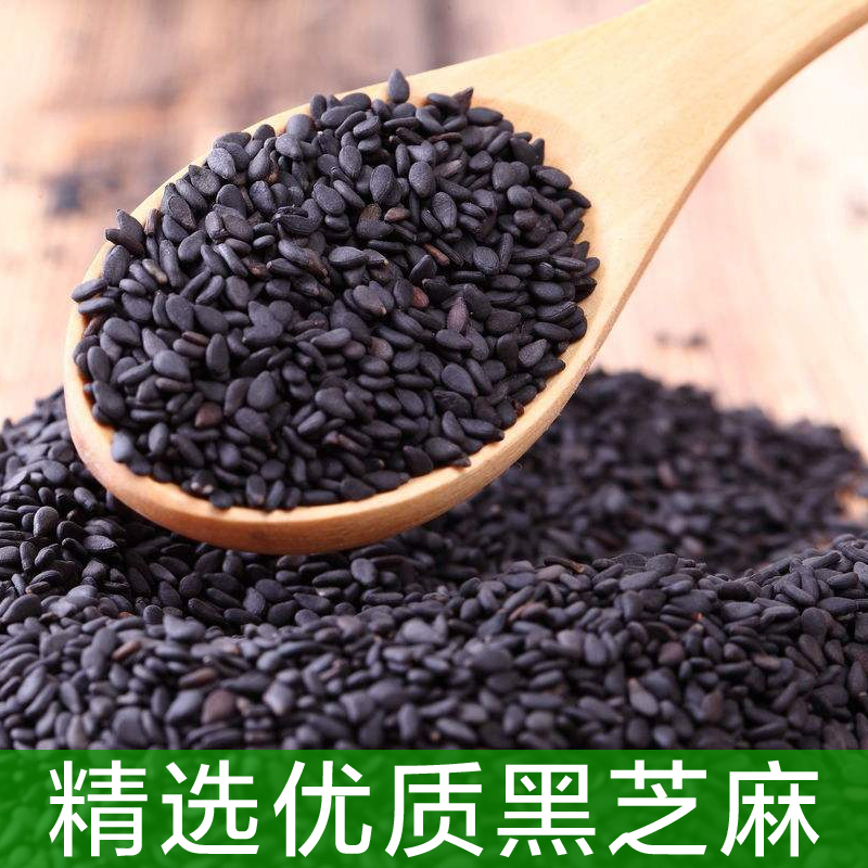new goods Black sesame seeds Original flavor selected Farm Black sesame seed Disposable Mill bulk Dry food 500gin the Agri rice/Dried foods/Condiment , Meter/Flour/Grains , Other food category - from Buy2taobao.com to provide professional Taobao agent buy service