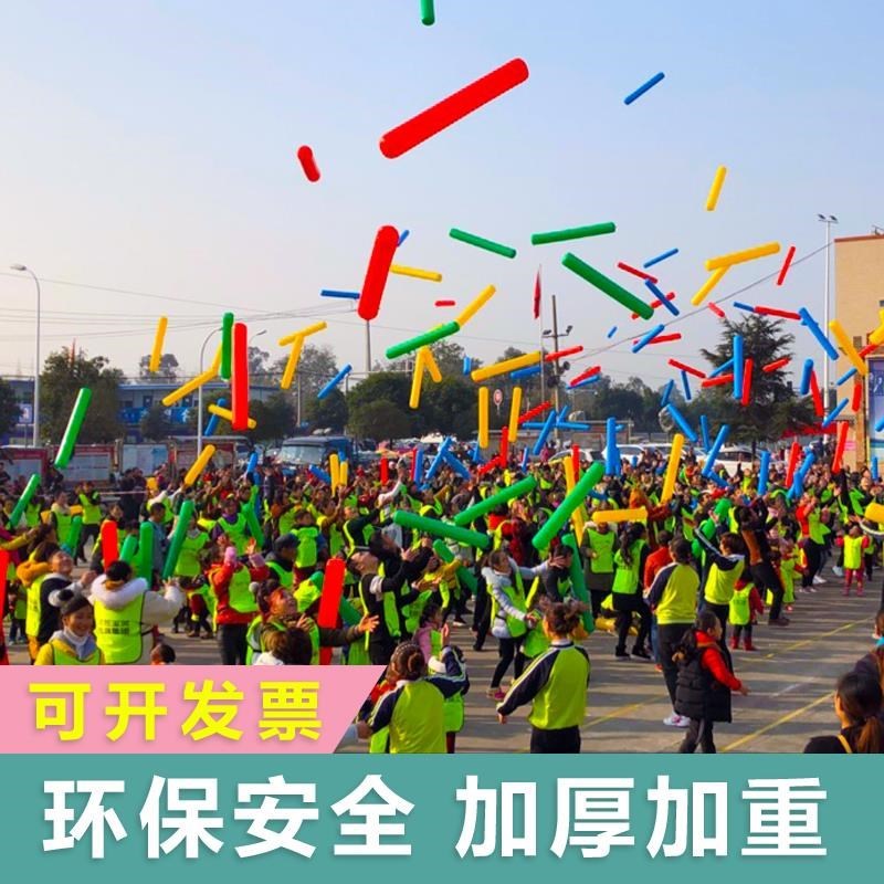 空气棒加厚90cm幼儿园活儿童玩具充气棒助威活动动体智能器材|msdalam kategori Toy/bayi/teka-teki/blok bangunan/model, elektronik/cahaya/berudara/mainan rumit, kembung mainan plastik (tidak meletakkan bahan-bahan lain) - dari Buy2taobao.com untuk memberikan perkhidmatan ejen Taobao profesional membeli