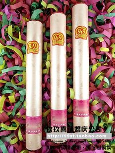  婚庆结婚用品/高档礼花礼炮/礼花筒礼宾花/手持礼花喜庆彩炮60cm