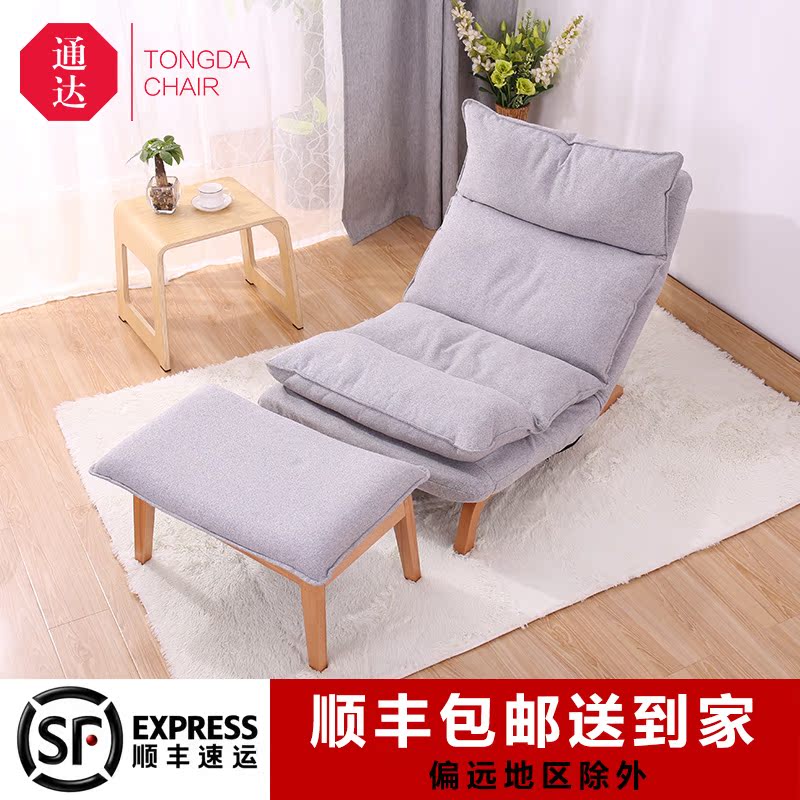 Beanbag Fabric art Washable Armchair Northern Europe comfortable a living room balcony Leniency Adjustable leisure time sofain the Residential furniture , Sofa , Beanbag category - from Buy2taobao.com to provide professional Taobao agent buy service