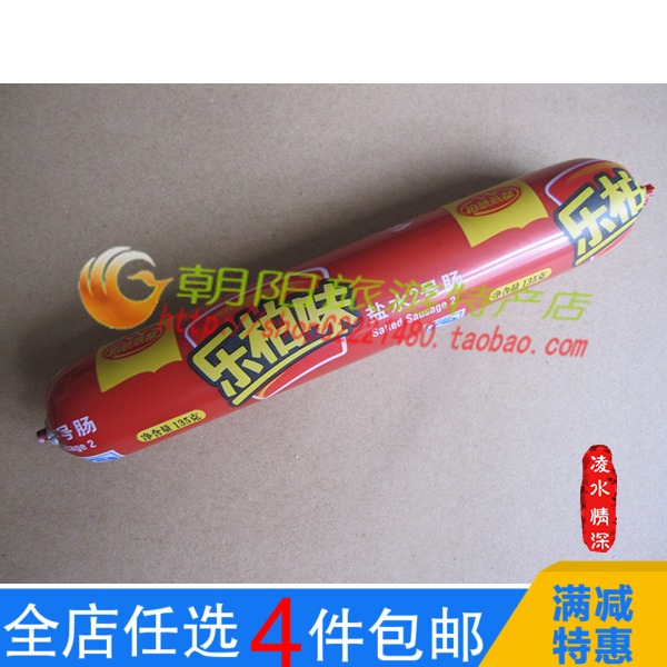 4件包邮辽宁朝阳柏慧燕都盐水2号肠 东北香肠火腿肠135克X2只装|ruв категории зерно риса/север и Юг сухих грузов/приправы, удобный момент, мясо - от Buy2taobao.com для оказания профессиональной услуги покупки агента Taobao