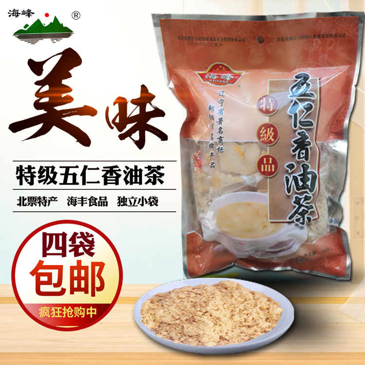 4袋包邮海峰五仁香油茶面东北油茶面朝阳北票特产特级品海丰390克|ruв категории зерно риса/север и Юг сухих грузов/приправы, удобный момент, каша - от Buy2taobao.com для оказания профессиональной услуги покупки агента Taobao