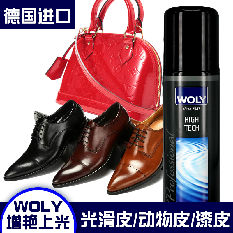 German import woly Nursing Korea 1508 Leatherwear Bright foam nursing Spray Leather goods Polish Retread nursingin the Care cleaners/Sanitary napkins/Paper/Aromatherapy , Furniture/Leather care products , Shoe polish category - from Buy2taobao.com to provide professional Taobao agent buy service