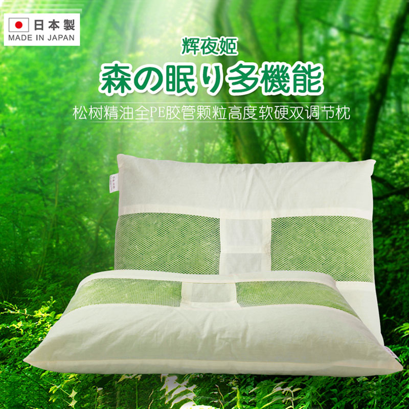 日本原裝進口輝夜姬PE膠管顆粒護頸枕芯可洗透氣防螨單人學生枕頭在類目 牀上用品, 枕頭/枕芯/保健枕/頸椎枕中 - 來自Buy2taobao.com提供專業的淘寶代購服務
