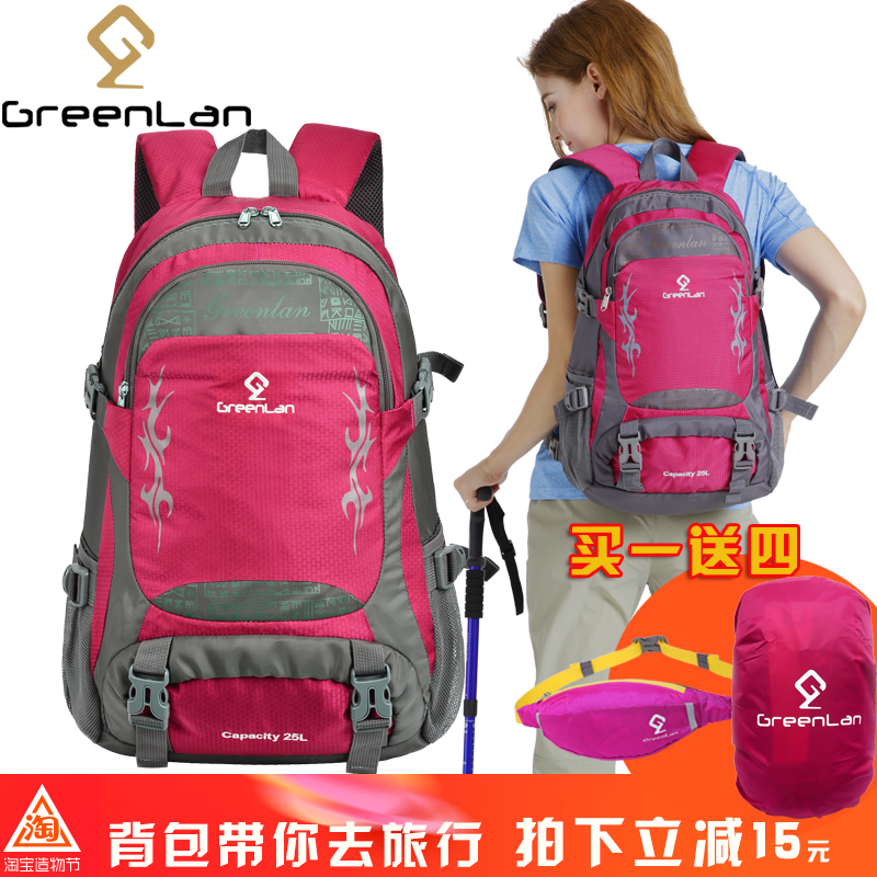 旅游双肩包女轻便旅行大容量防水登山包男骑行徒步户外小背包25L在类目 运动包/户外包/配件, 双肩背包中 - 来自Buy2taobao.com提供专业的淘宝代购服务