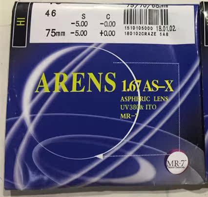 the republic of korea Ming dynasty Imported 1.67 Aspheric Lens ultraviolet-proof Lens ultrathin resin Can be equipped with Heightin the ZIPPO/Swiss Army Knife/Glasses , Eyeglasses category - from Buy2taobao.com to provide professional Taobao agent buy service