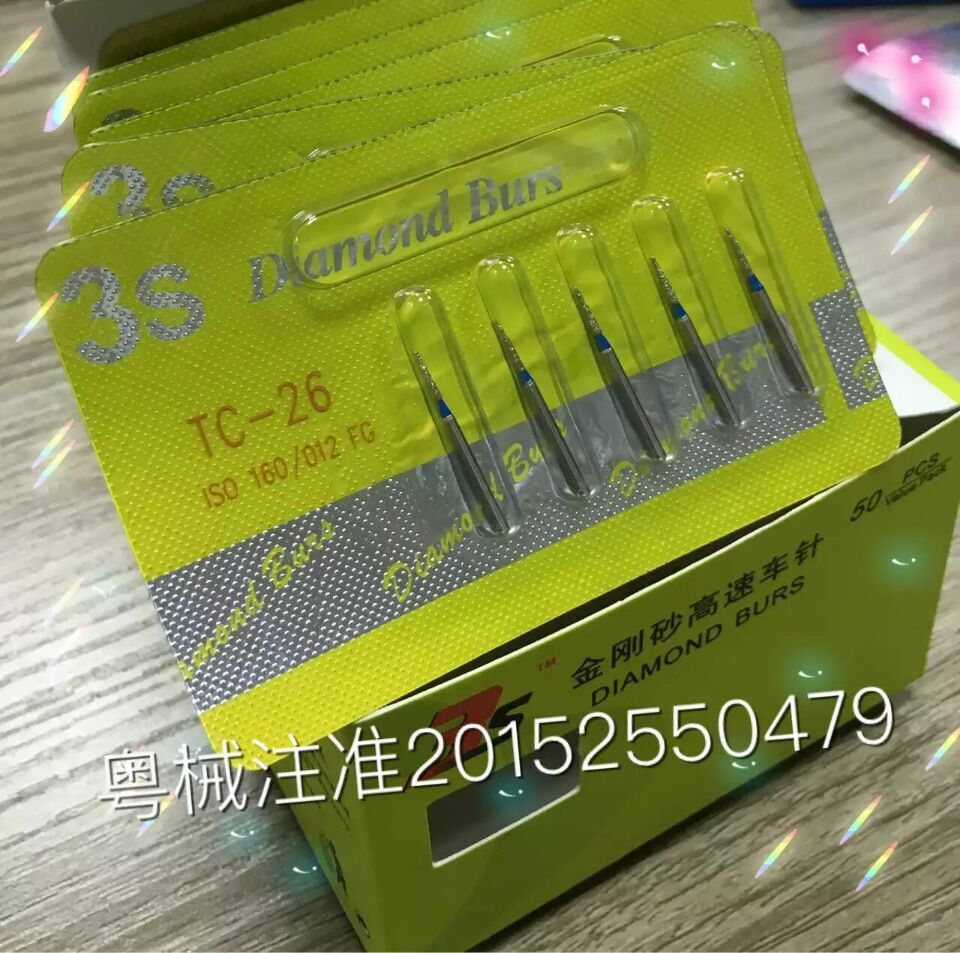 牙科車針口腔高速渦輪手機牙鑽金剛砂磨頭牙醫工具材料在類目 個人護理/保健/按摩器材, 口腔護理, 其它口腔治療設備中 - 來自Buy2taobao.com提供專業的淘寶代購服務