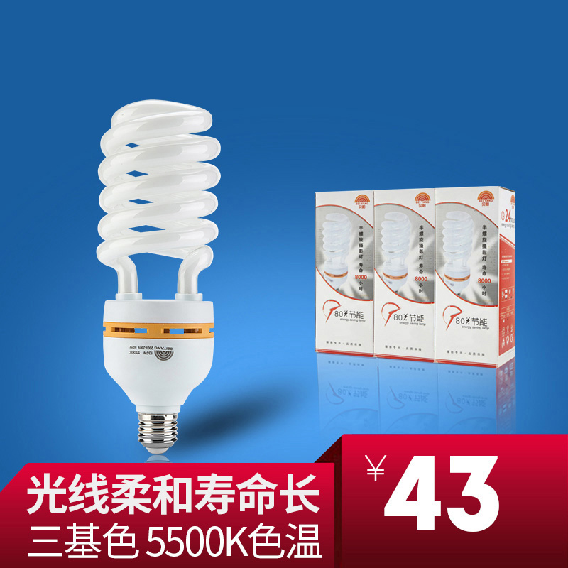 Tony Yang 135W Photography bulbs 5500K Trichromatic Soft light bulb fill-in light shot Studio equipment partsin the 3C Digital Accessories, SLR/Single-camera accessories , Studio Equipment , Light accessories category - from Buy2taobao.com to provide professional Taobao agent buy service