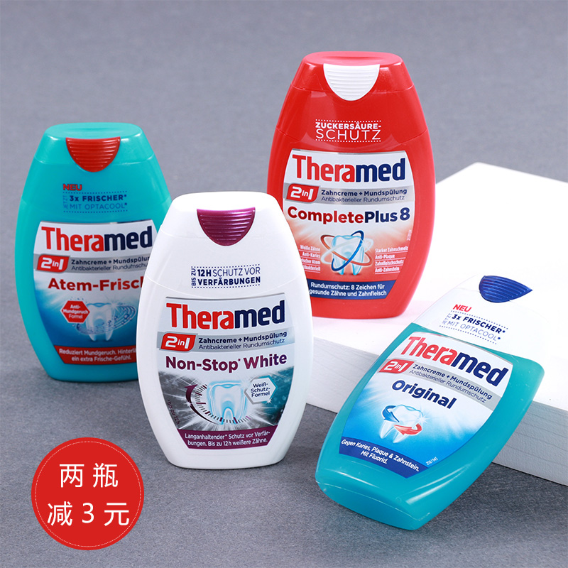 德国泰瑞美漱口牙膏护齿达Theramed牙膏75ml漱口水牙膏二合一在类目 洗护清洁剂/卫生巾/纸/香薰, 洗发沐浴/个人清洁, 口腔护理, 牙膏中 - 来自Buy2taobao.com提供专业的淘宝代购服务