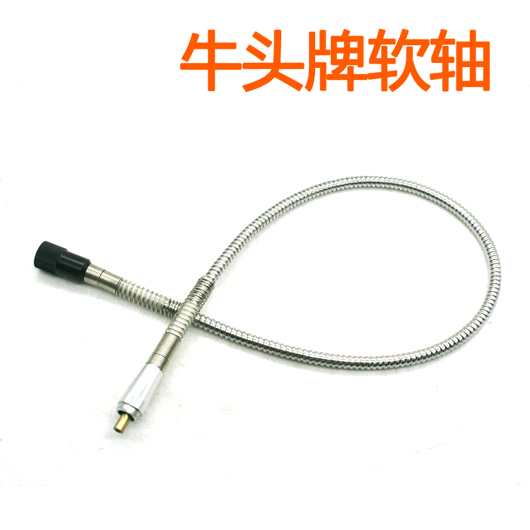 牛頭牌 電動吊磨機專業挂式電磨軟軸雕刻機 刻磨機抛光磨光 軟軸在類目 五金/工具, 電動工具, 其它電動工具中 - 來自Buy2taobao.com提供專業的淘寶代購服務