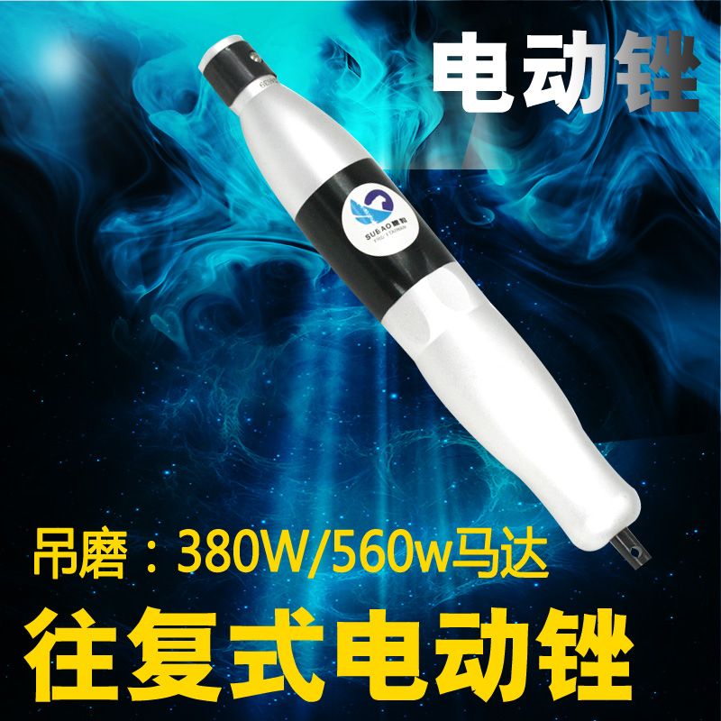 速豹698D往复式电动锉两用旋转式抛光磨光锉刀 电动吊磨机在类目 五金/工具, 电动工具, 其它电动工具中 - 来自Buy2taobao.com提供专业的淘宝代购服务