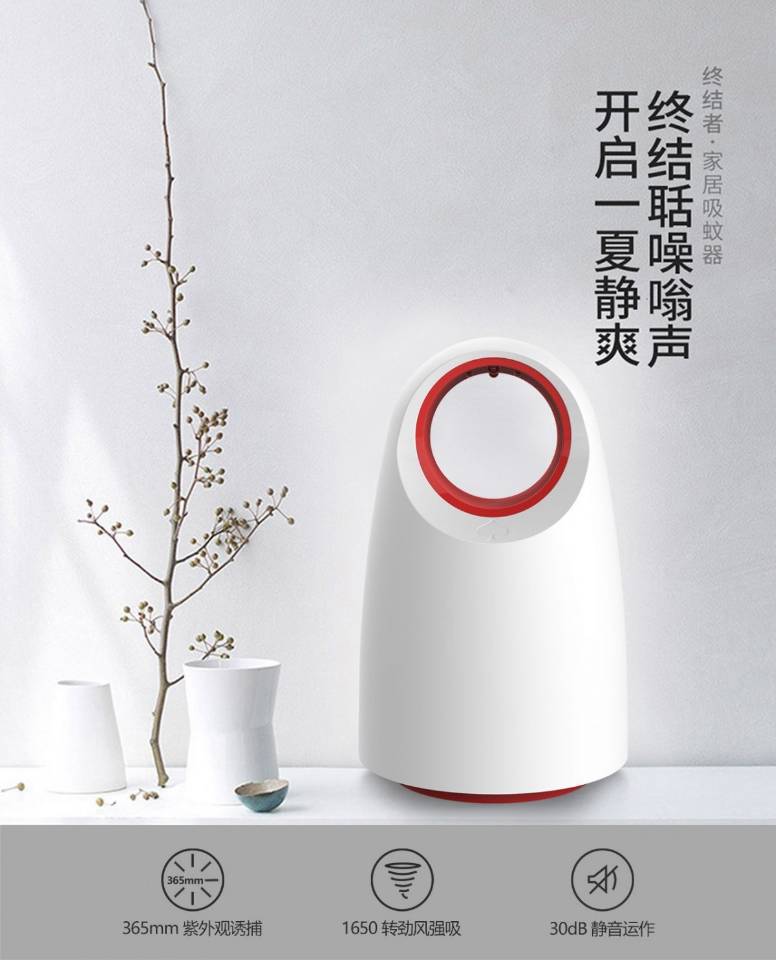 灭蚊灯家用室内一扫光静音驱蚊器母婴无辐射插电式捕蚊防灭蚊神器在类目 居家日用, 驱虫用品, 灭蚊灯/吸蚊机/灭蝇灯中 - 来自Buy2taobao.com提供专业的淘宝代购服务
