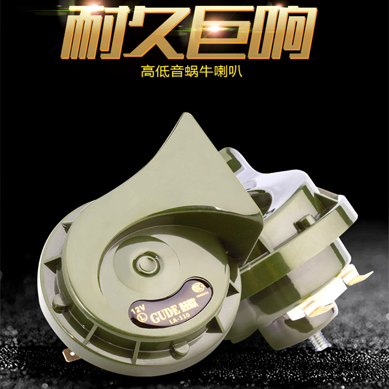 现代新ix35悦纳领动悦动索八9悦动途胜瑞纳朗动汽车鸣笛蜗牛喇叭在类目 汽车/用品/配件/改装, 汽车影音/车用电子/电器, 汽车影音, 汽车喇叭/高音头中 - 来自Buy2taobao.com提供专业的淘宝代购服务