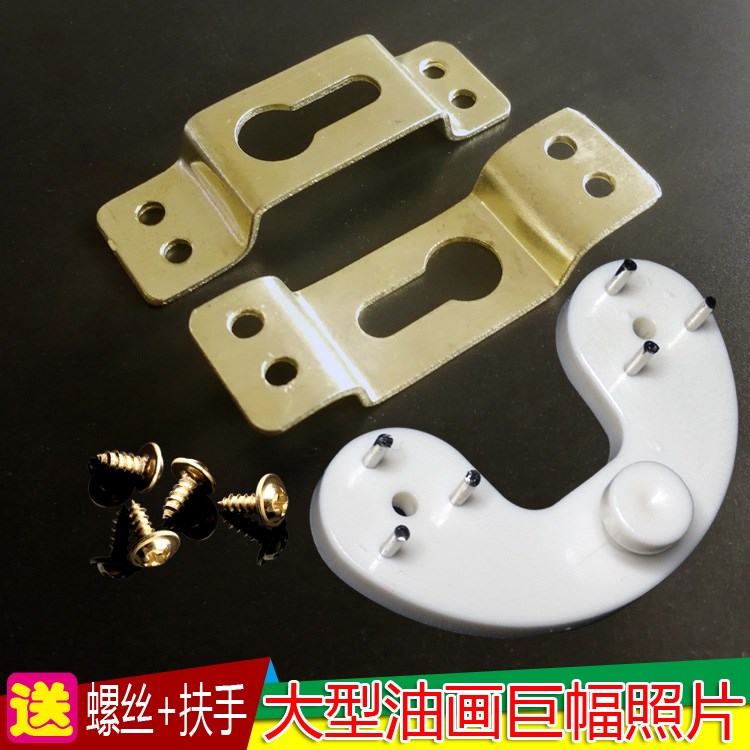 Heavy hook thickening hardware No trace hook large Oil Painting Wedding dress Photo Dedicated Bearing Hooksin the Storage consolidation , Family finishing equipment , Hook/Sticky hooks category - from Buy2taobao.com to provide professional Taobao agent buy service