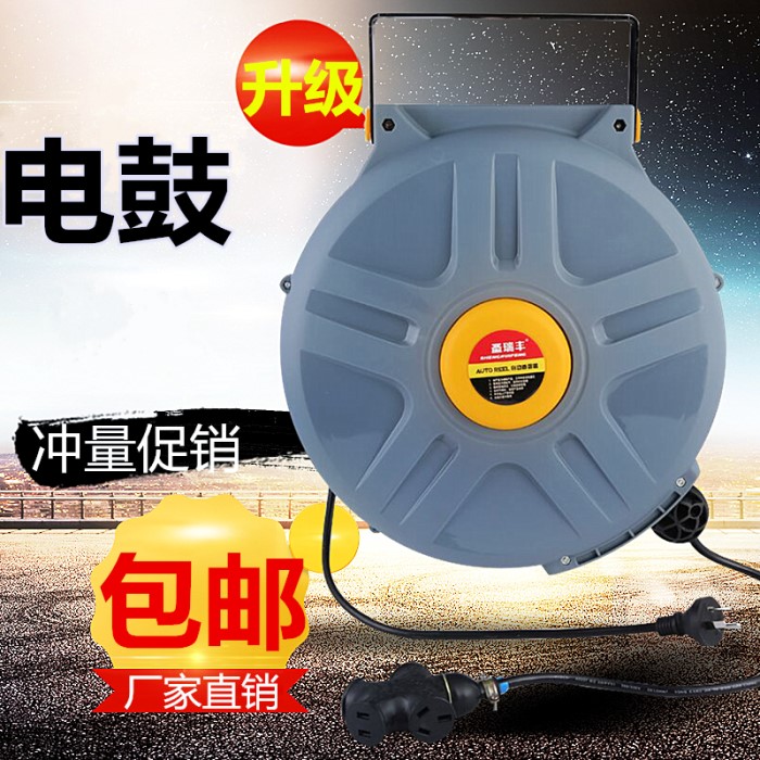 wire Reel automatic Telescoping Hose reel 2 core 3 core Copper wire Hose GB Cable Collectorin the Hardware/Tool , Pneumatic Tools , Other pneumatic tools category - from Buy2taobao.com to provide professional Taobao agent buy service