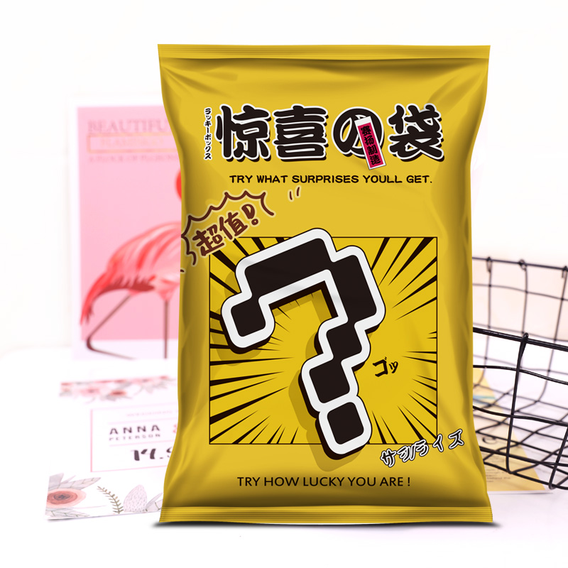 兒童超值豪華大禮包禮品玩具盲袋箱盲盒驚喜袋學校周邊小賣部地攤在類目 玩具/童車/益智/積木/模型, 其它玩具中 - 來自Buy2taobao.com提供專業的淘寶代購服務