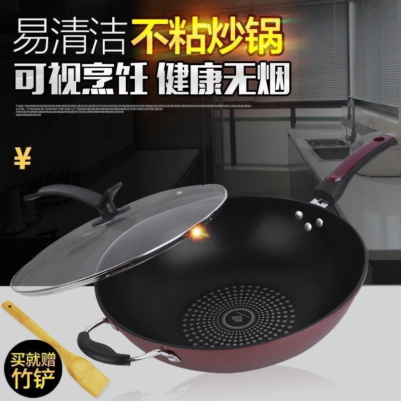 炒鍋鐵大勺電磁爐34燃氣鍋平底家用不生鏽鐵鍋燒菜加厚新款抄菜鍋在類目 廚房/烹飪用具, 烹飪用具, 鍋具/煲/燒水壺, 炒鍋中 - 來自Buy2taobao.com提供專業的淘寶代購服務