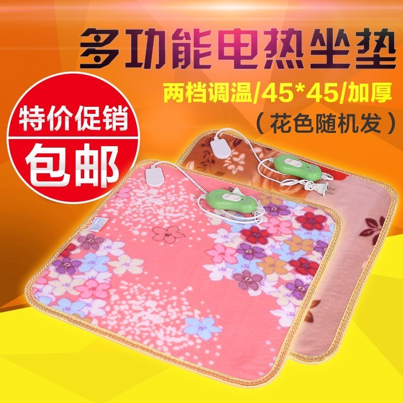 加厚暖脚地毯餐凳垫单人方垫可爱宿舍床车辆点烟器加热坐垫榻榻米在类目 生活电器, 电热毯中 - 来自Buy2taobao.com提供专业的淘宝代购服务