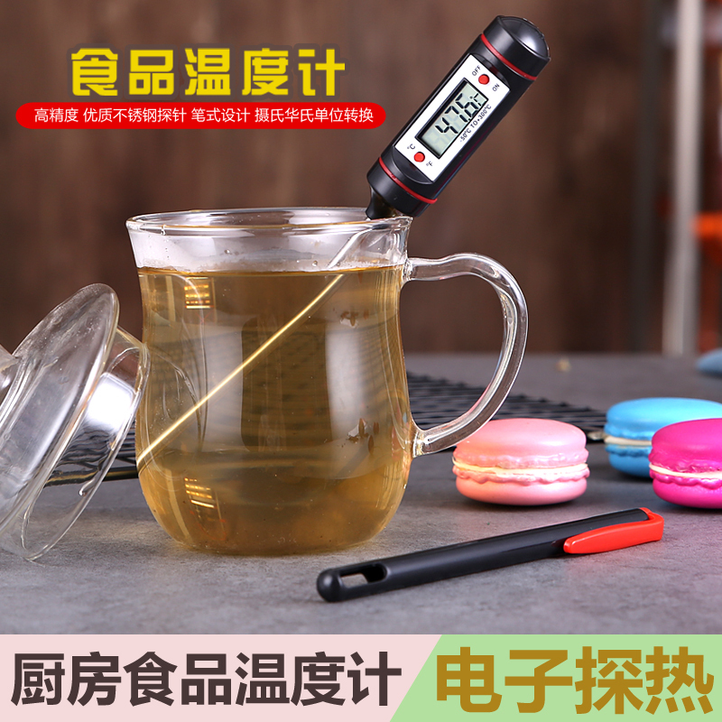 電子食品溫度計廚房家用奶粉測水溫計食物液體烘焙油炸油溫表探針在類目 生活電器, 其它生活家電, 電子溫溼度計中 - 來自Buy2taobao.com提供專業的淘寶代購服務