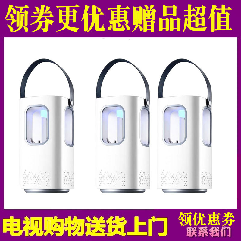 BBKON Purple suction USB Mosquito suction lamp 1+1+1 Beibei Kang LED Inhaled Mosquito killing lamp Mute Insect repellentin the Home Daily , Deworming supplies , Mosquito Killer/Mosquito suction machine/Ied category - from Buy2taobao.com to provide professional Taobao agent buy service