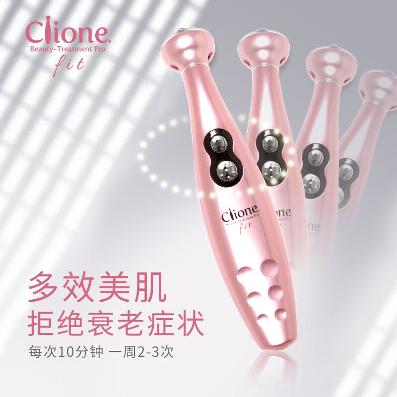 日本plamine Clione冰海精靈小宙斯眼周臉部提拉緊致射頻LED在類目 個人護理/保健/按摩器材, 清潔美容工具, 電子美容儀中 - 來自Buy2taobao.com提供專業的淘寶代購服務