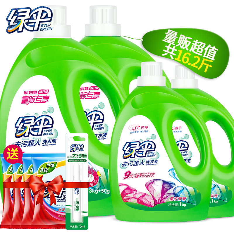 绿伞去污超人洗衣液3.05kg*2瓶+1kg*2瓶送5件套深层去渍薰衣芳菲|ruв категории туалетные чище/санитарно - гигиенических салфеток/бумага/Ароматерапия, одежда чище/уход агент, прачечная жидкость - от Buy2taobao.com для оказания профессиональной услуги покупки агента Taobao