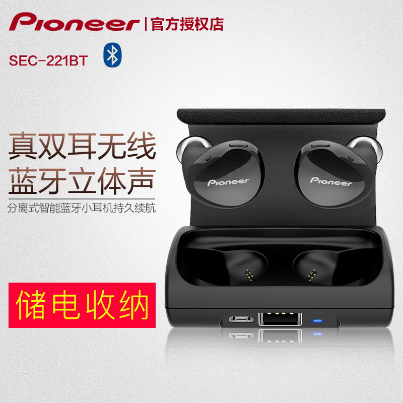 Pioneer/先锋 SEC-E221BT 真无线蓝牙耳机迷你小巧运动入耳式耳塞|msdalam kategori Peralatan Audio-visual, alat dengar/alat dengar - dari Buy2taobao.com untuk memberikan perkhidmatan ejen Taobao profesional membeli