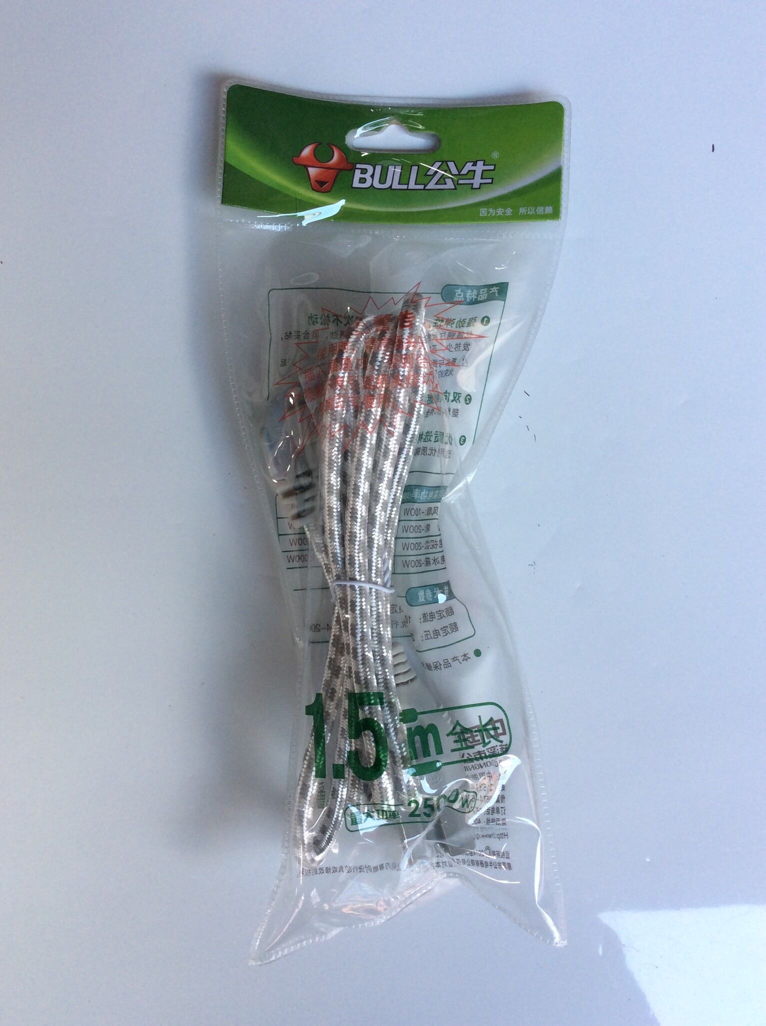 bull GN-J4N wire assembly Plug Rice cooker electrothermal kettle 1.5 ricein the Kitchen Appliances , Kitchen appliances accessories , Electric cooker/Rice Cookers Accessories category - from Buy2taobao.com to provide professional Taobao agent buy service