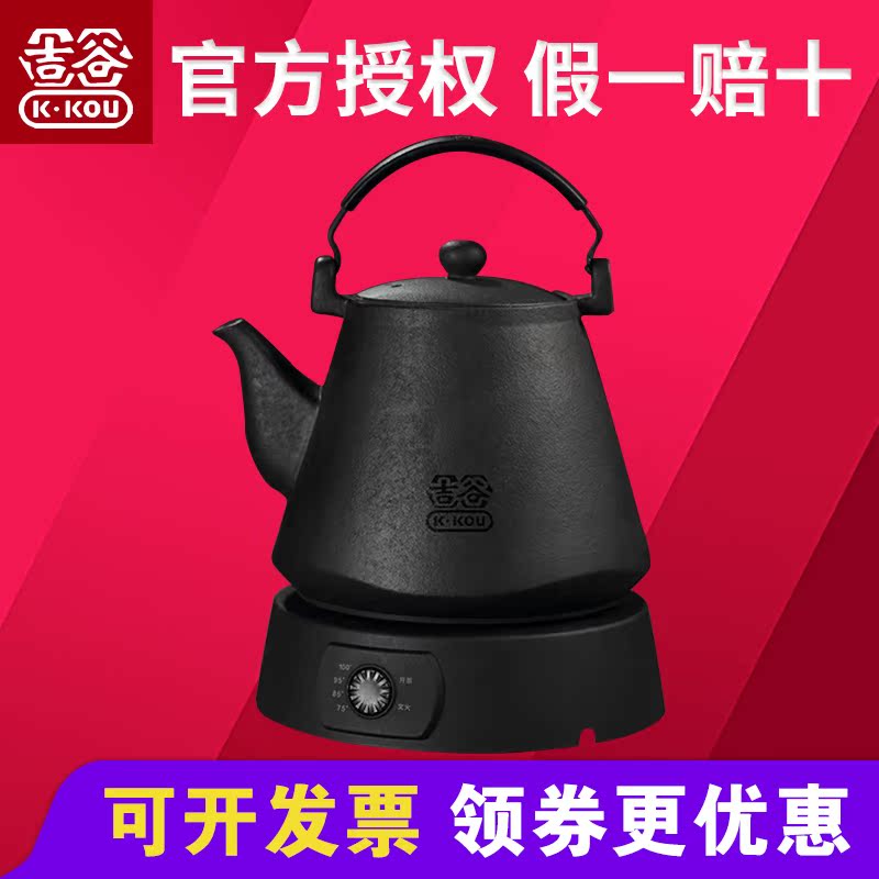 Yoshigai appliances TA0609 Kettle Volcanic Relics constant temperature Thermoregulation electrothermal Kettle Tea potin the Kitchen Appliances , Electric kettle category - from Buy2taobao.com to provide professional Taobao agent buy service
