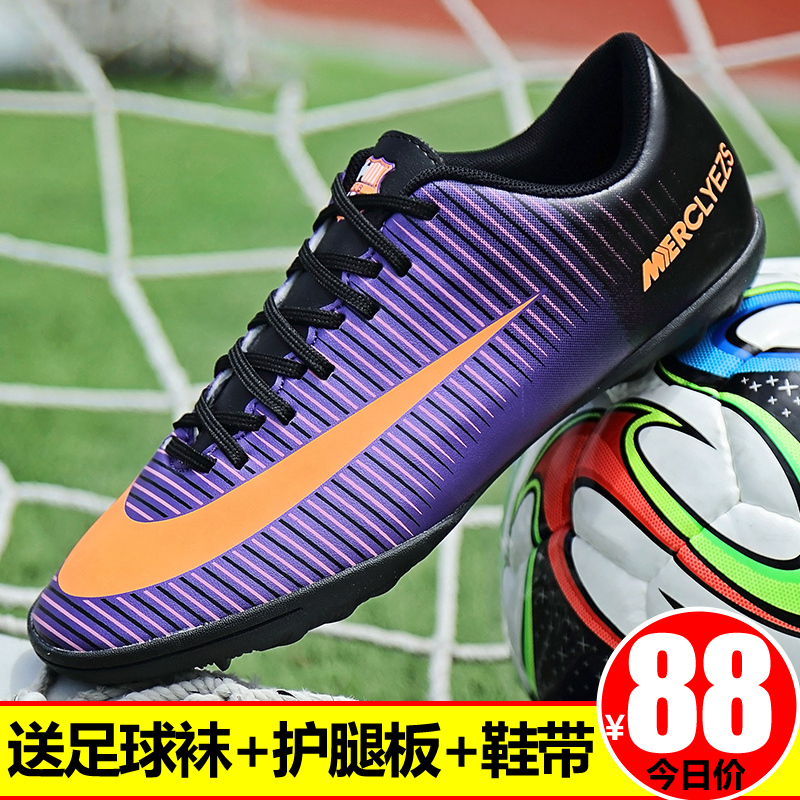 Messi Soccer shoes men and women adult ventilation children Broken nails train Primary and secondary school students Gym shoes Survival Song cr7in the Sports shoes new , Soccer shoes category - from Buy2taobao.com to provide professional Taobao agent buy service