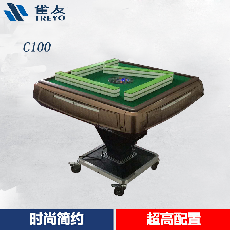 雀友全自动麻将机C100可四脚折叠麻将桌餐桌两用棋牌家用静音在类目 运动/瑜伽/健身/球迷用品, 麻将/棋牌/益智类, 麻将, 自动麻将机中 - 来自Buy2taobao.com提供专业的淘宝代购服务