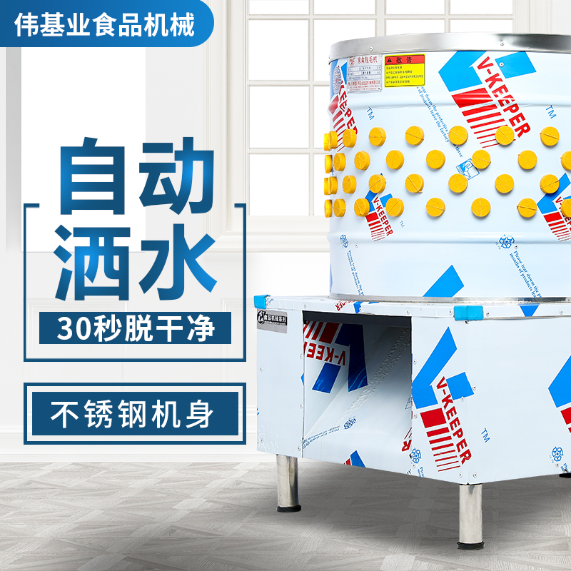 加大加强涡轮齿轮脱毛机三鸟家禽商用不锈钢鸡鸭鹅脱毛机拔毛去毛在类目 厨房电器, 商用厨电, 其他商用厨电中 - 来自Buy2taobao.com提供专业的淘宝代购服务
