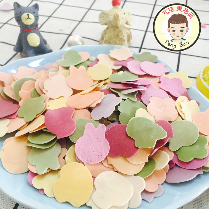 芃宝手工宝宝辅食儿童果蔬卡通面条蔬菜无盐无添加五彩面260g包邮在类目 粮油米面/南北干货/调味品, 方便速食, 面条/挂面(待煮面条)中 - 来自Buy2taobao.com提供专业的淘宝代购服务