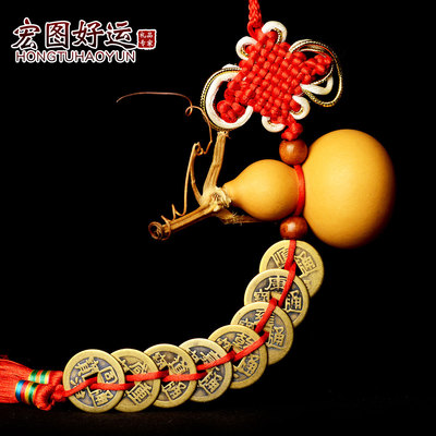 宏图好运包邮葫芦文玩葫芦居家工艺品五帝铜钱风水摆件挂件