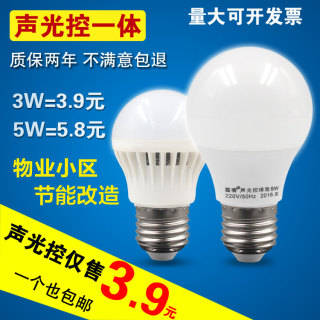 LEDƸưLEDưLEDƹܸԲγ5730Ƭ 9.80Ԫ